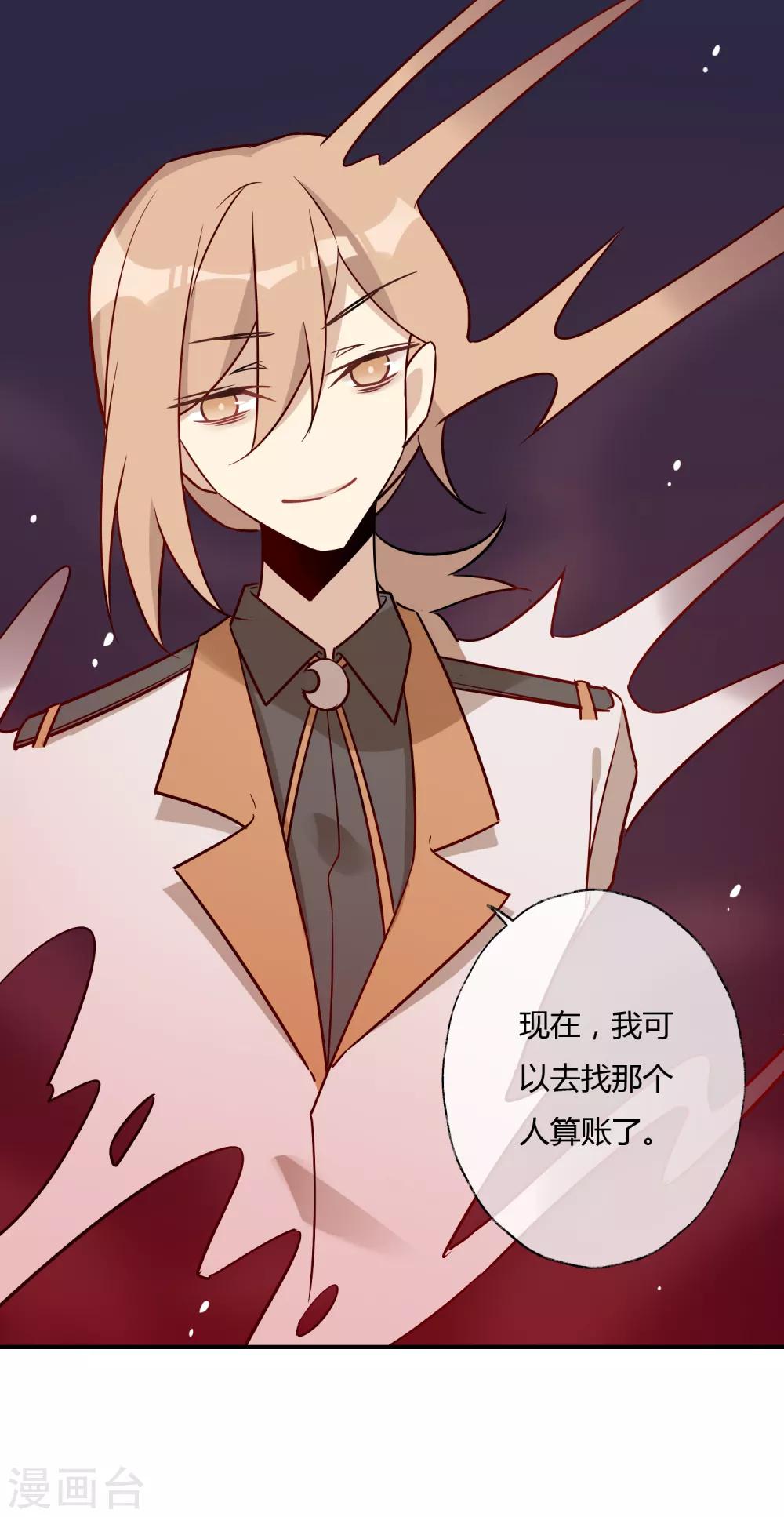 第20话 宁死也要找到的人-第21话