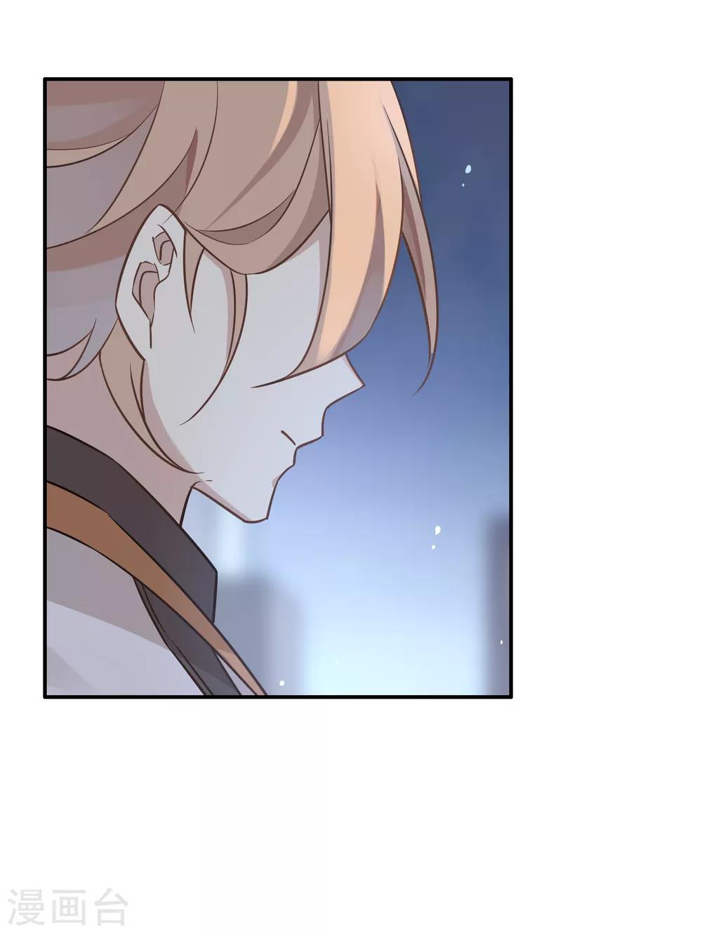 第20话 宁死也要找到的人-第21话