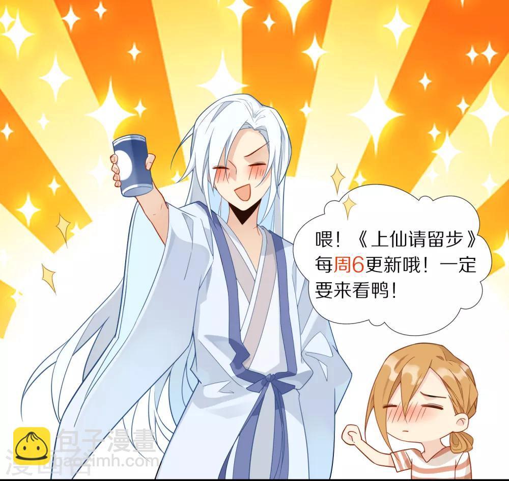 第20话 宁死也要找到的人-第21话