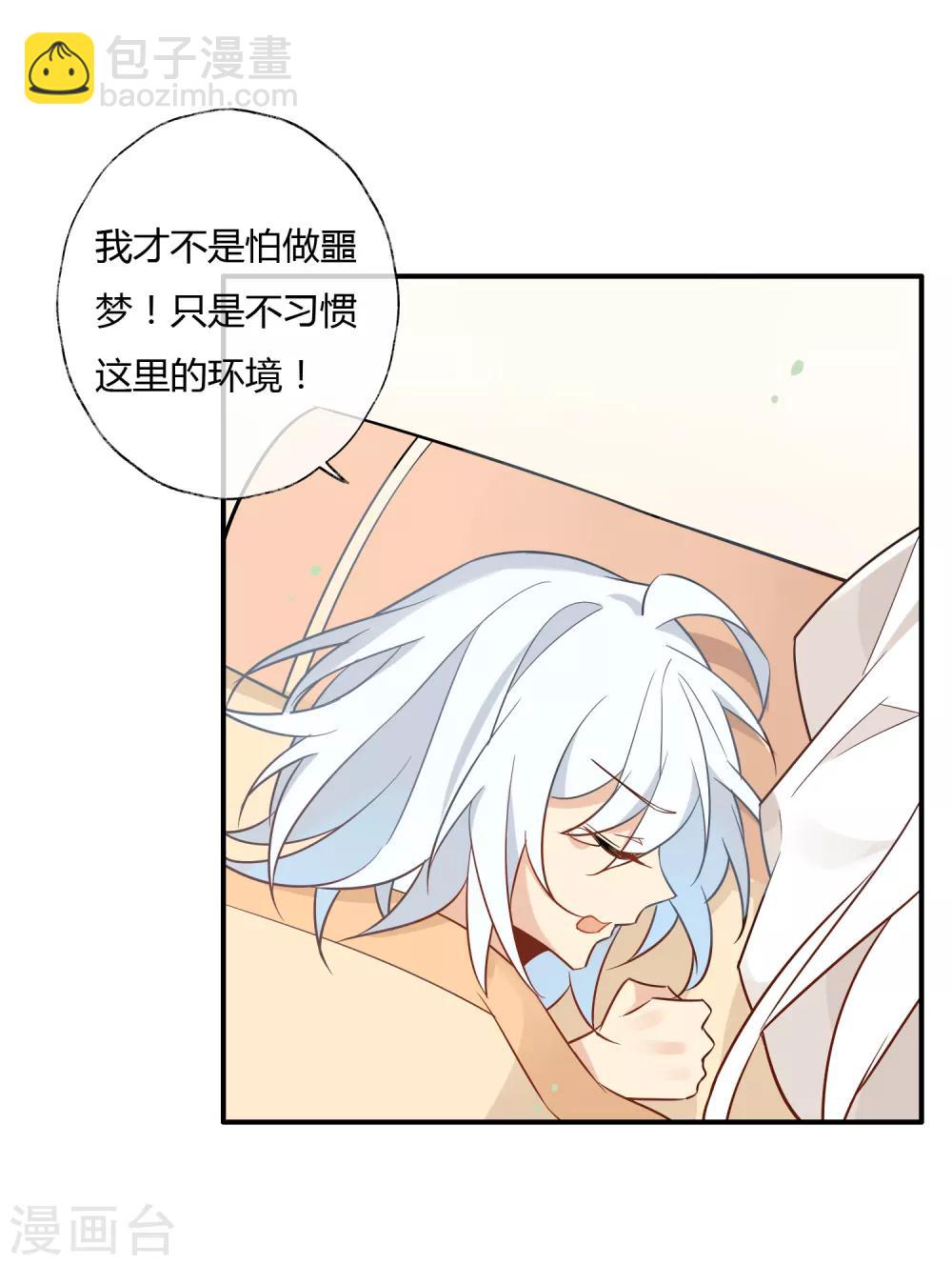 第20话 宁死也要找到的人-第21话