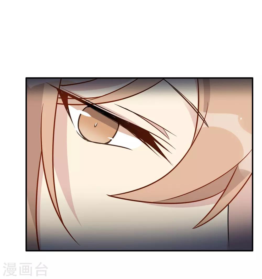 第22话 自甘堕落-第23话