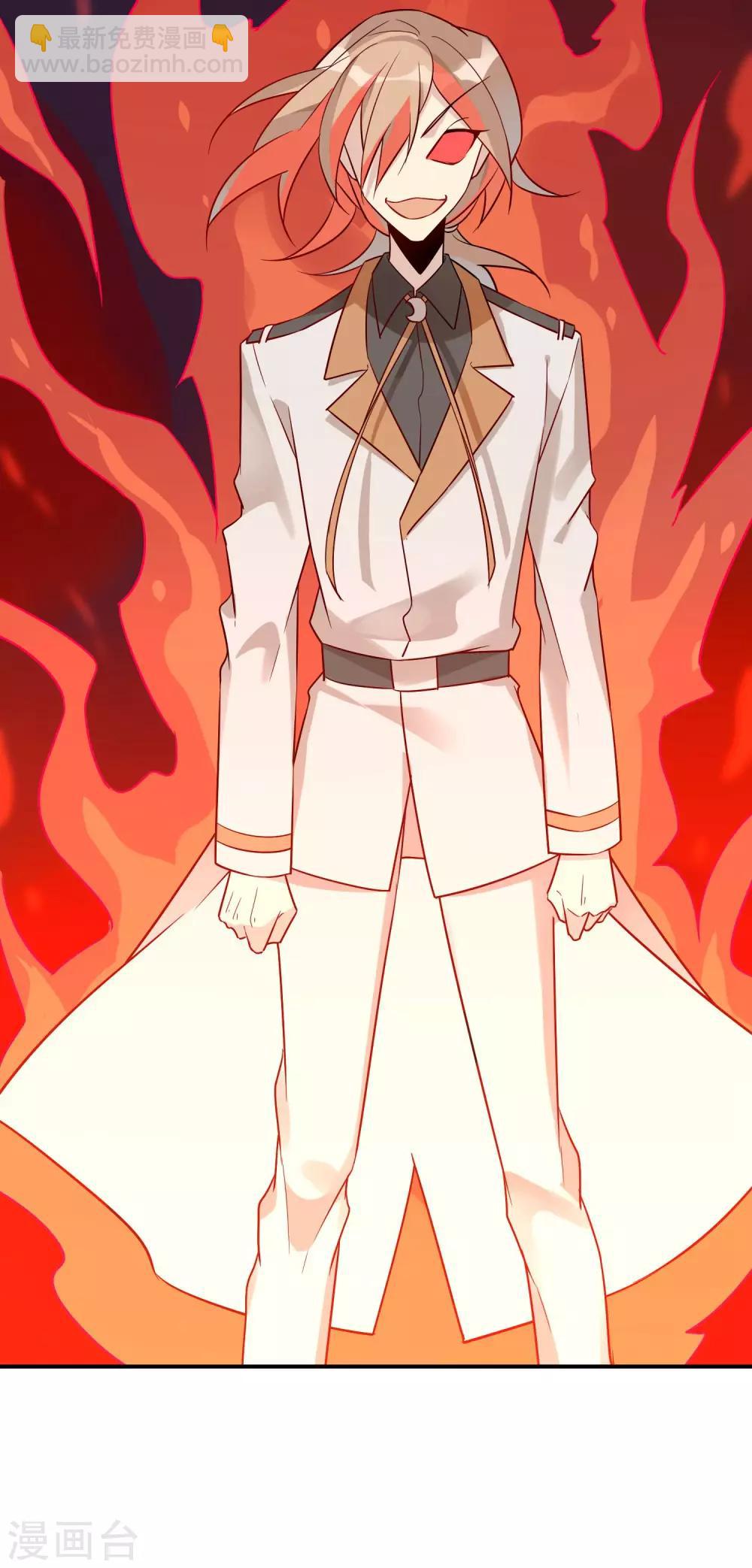 第22话 自甘堕落-第23话