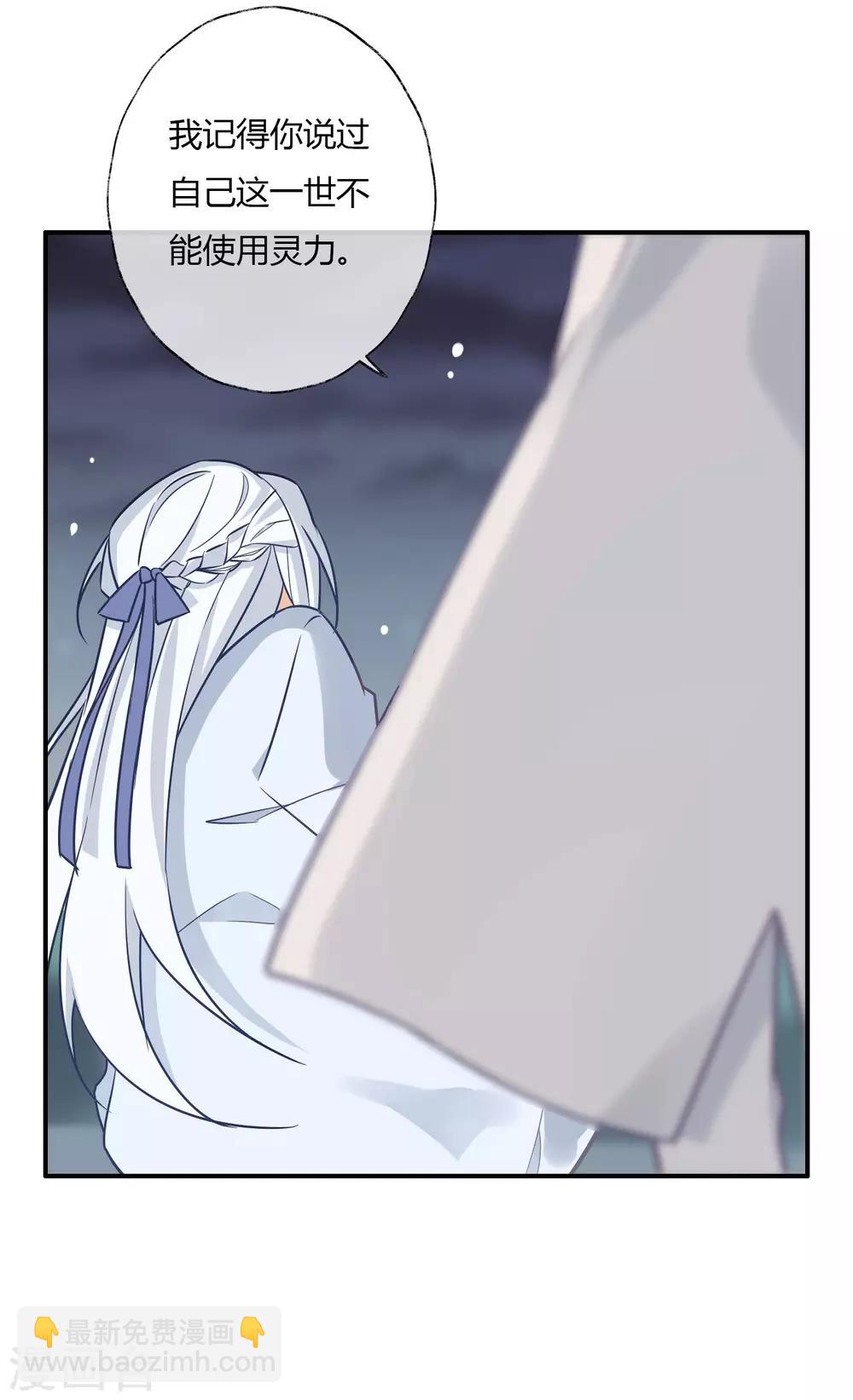 第22话 自甘堕落-第23话