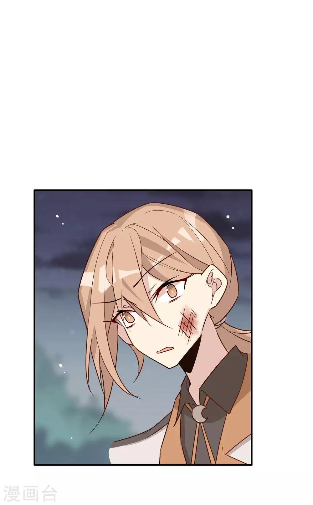 第22话 自甘堕落-第23话