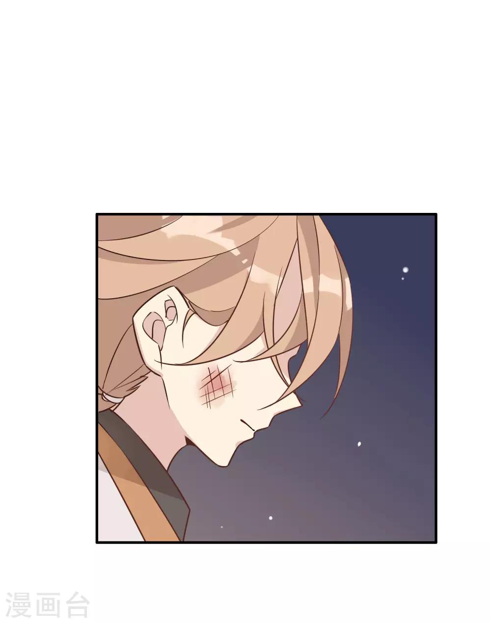 第22话 自甘堕落-第23话