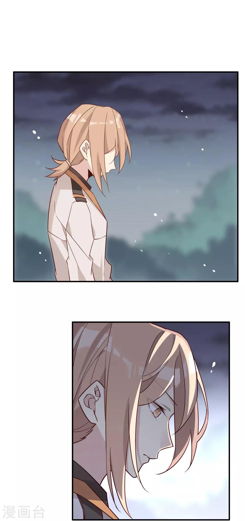 第22话 自甘堕落-第23话