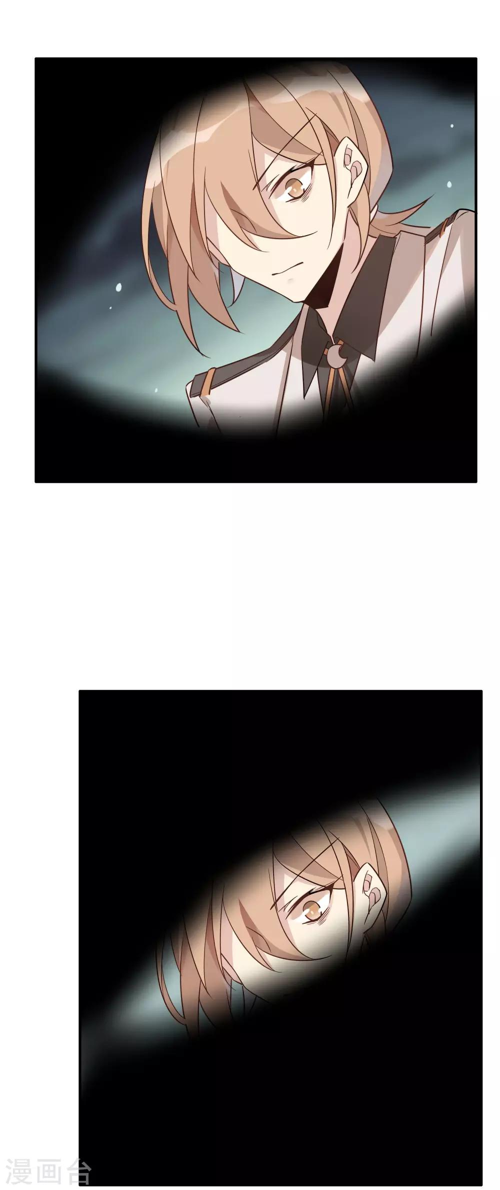 第22话 自甘堕落-第23话