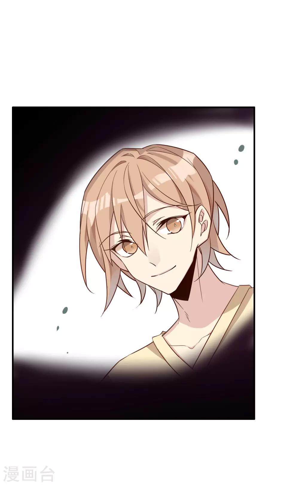 第22话 自甘堕落-第23话