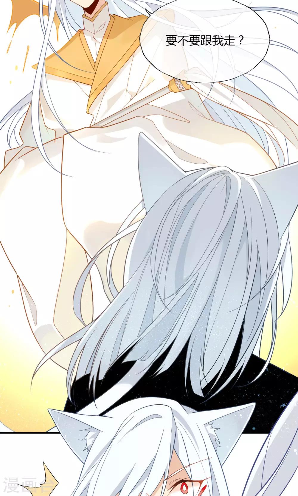 第4话 小看我是要付出代价的-第5话