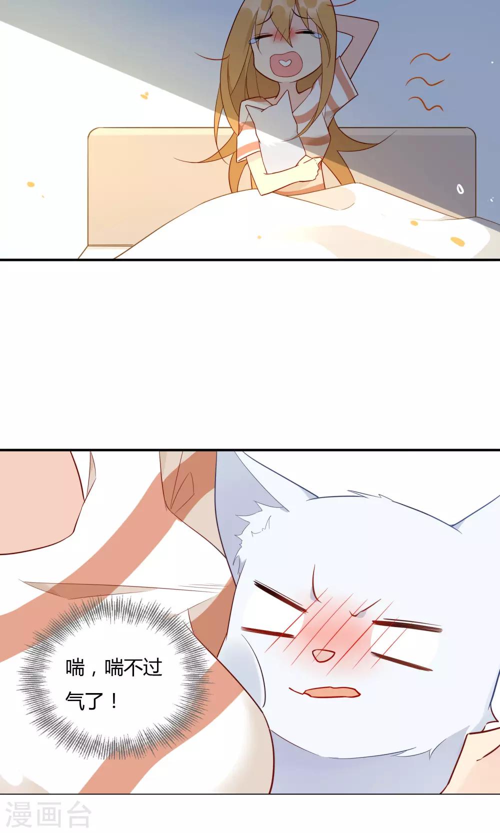 第6话 我才不是傲娇呢-第7话