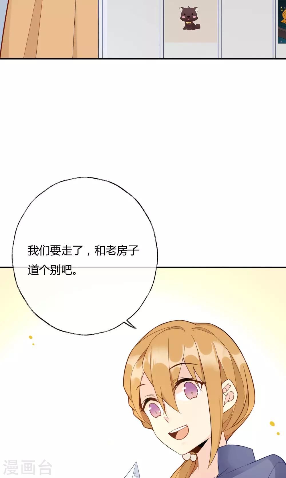 第6话 我才不是傲娇呢-第7话