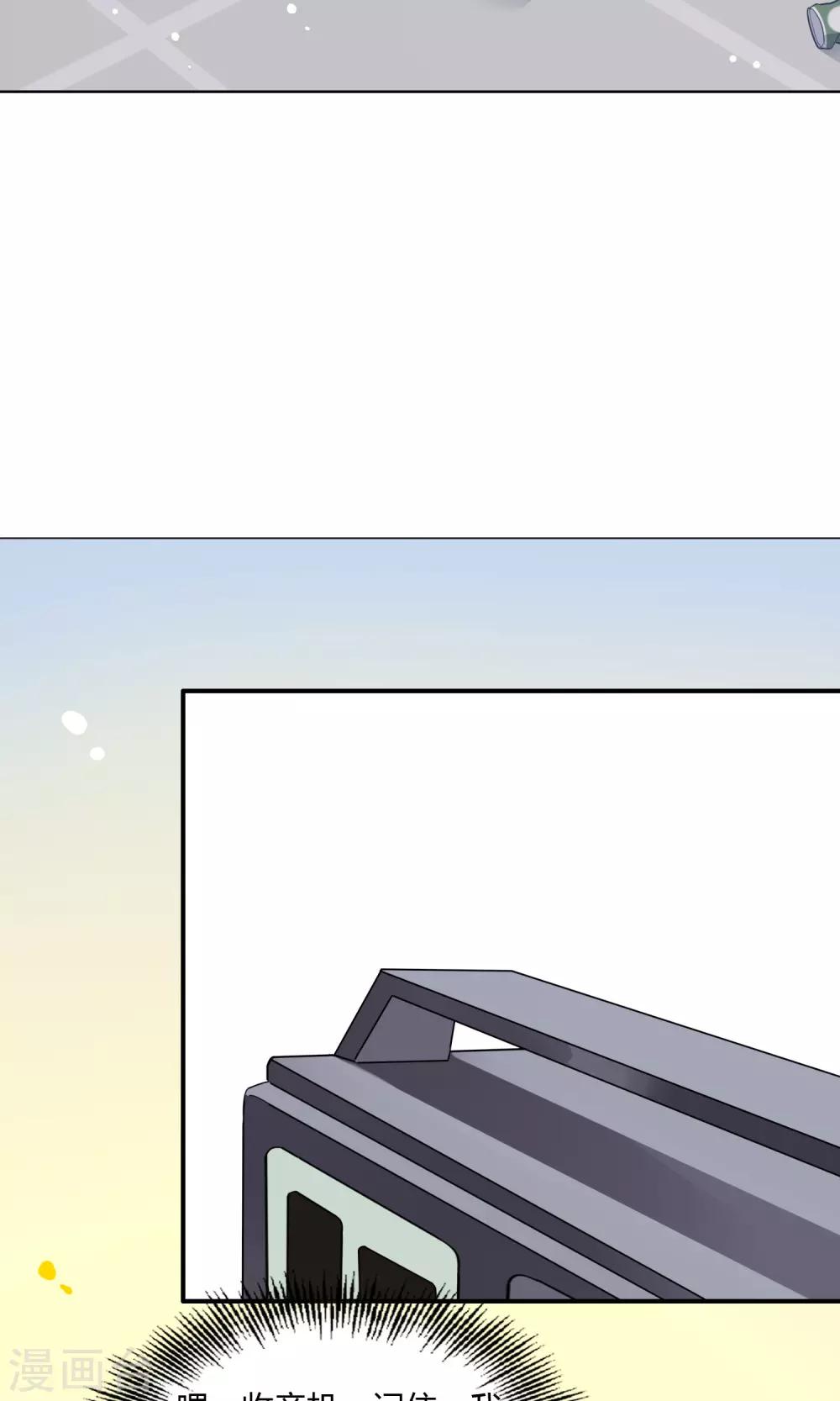 第6话 我才不是傲娇呢-第7话