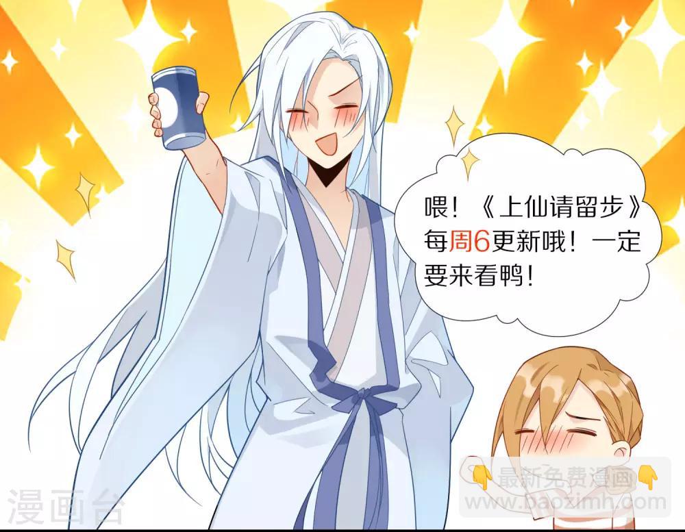 第6话 我才不是傲娇呢-第7话