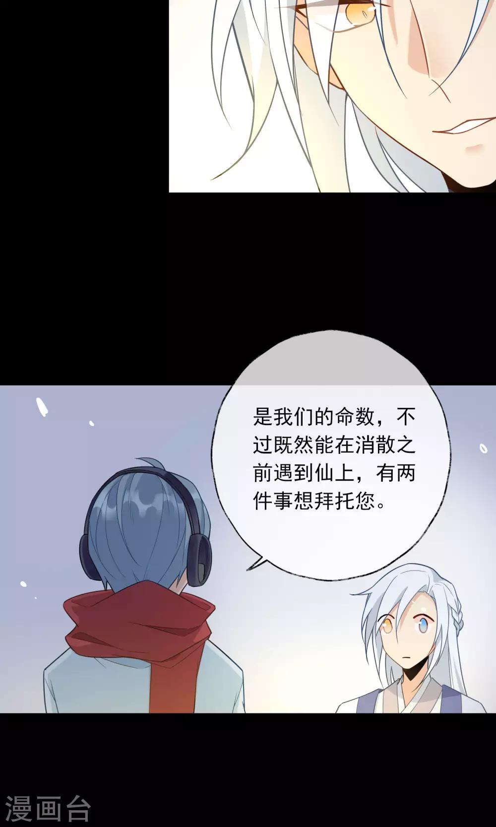 第6话 我才不是傲娇呢-第7话