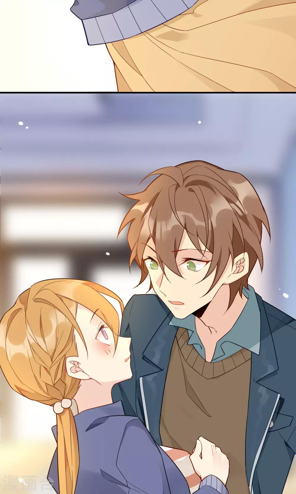 第8话 司命星君-第9话