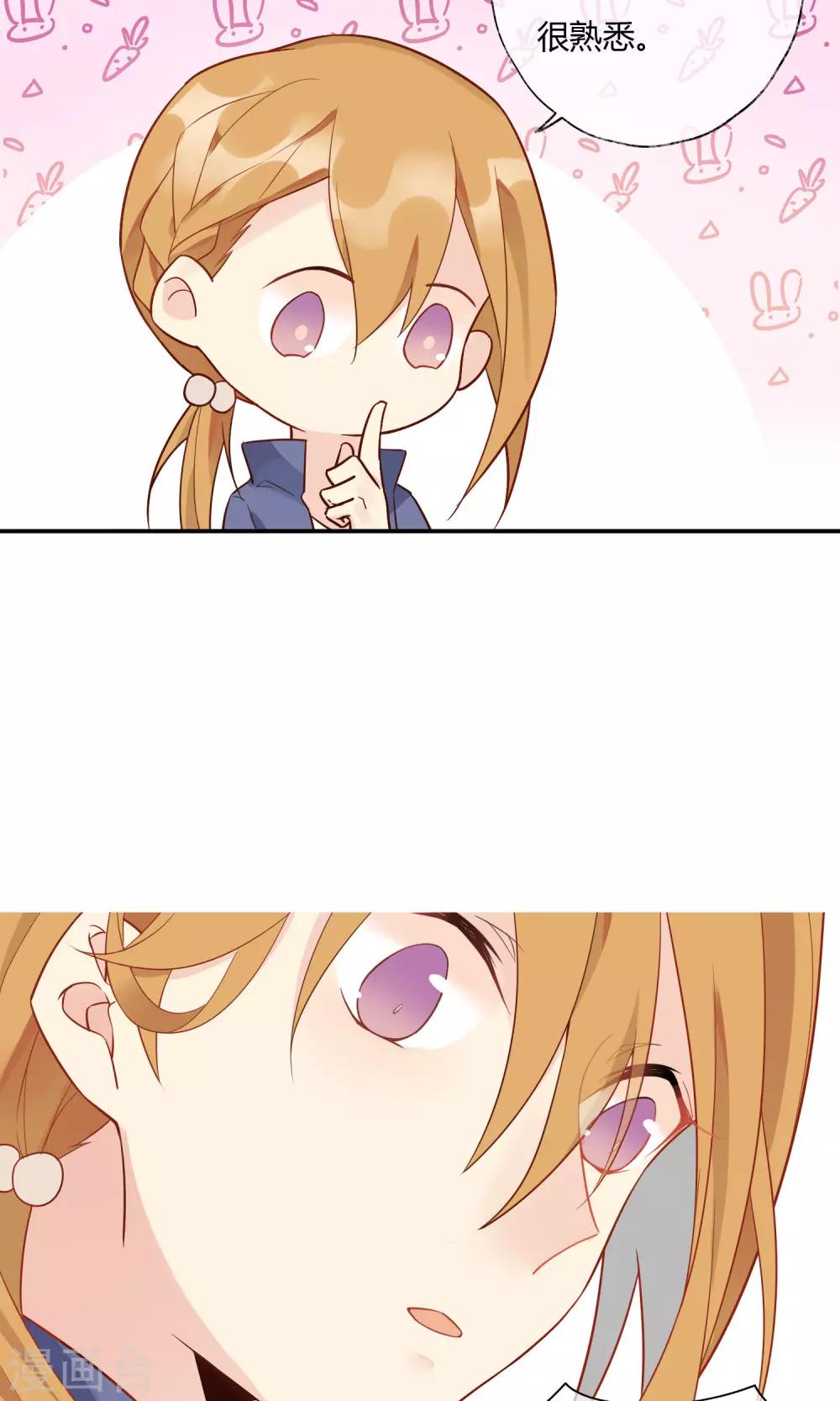 第8话 司命星君-第9话