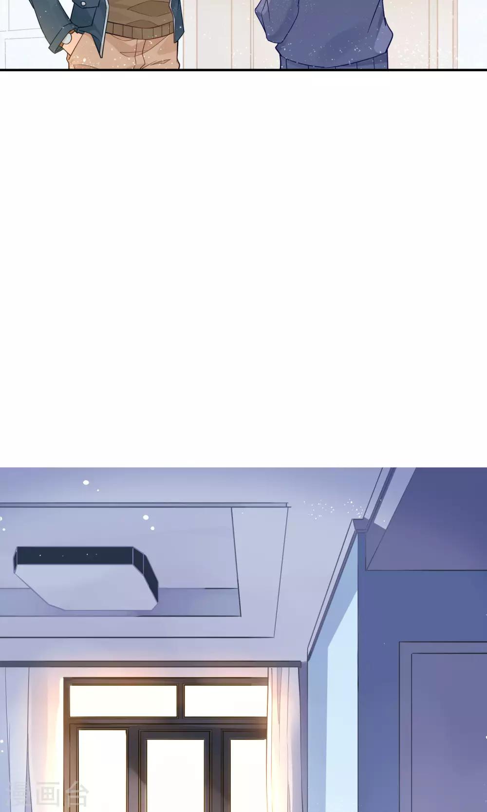 第8话 司命星君-第9话