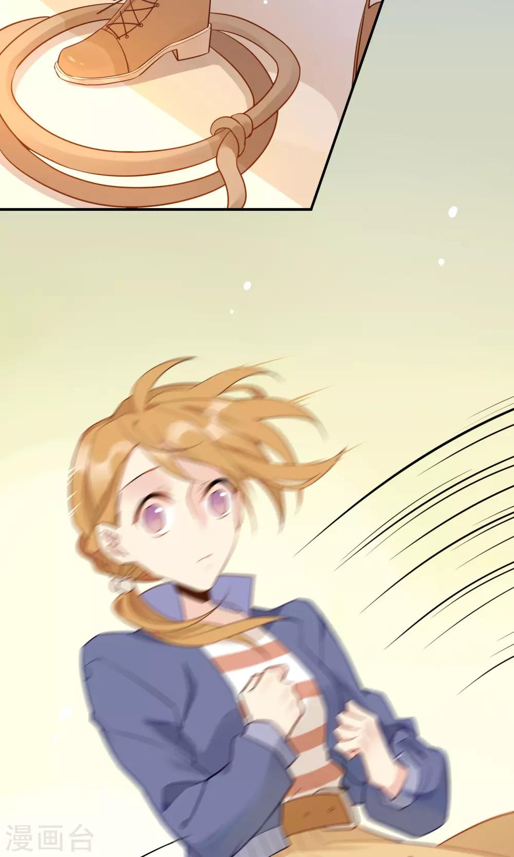 第8话 司命星君-第9话