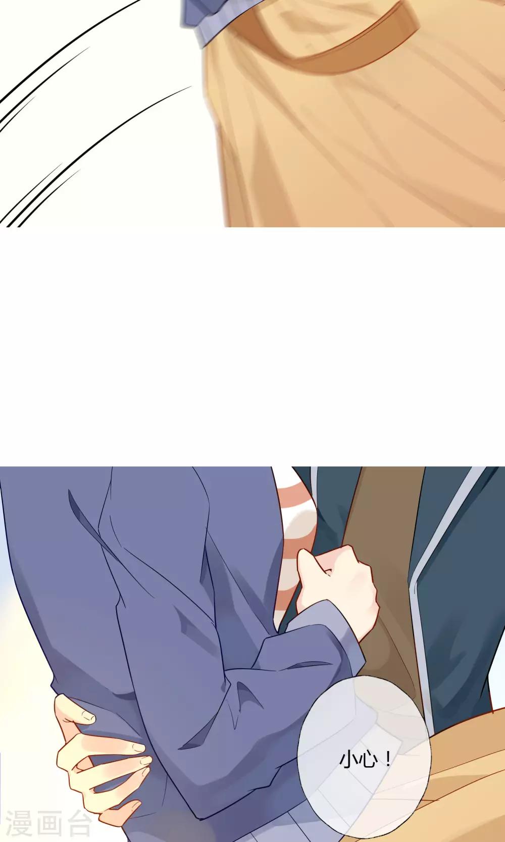 第8话 司命星君-第9话