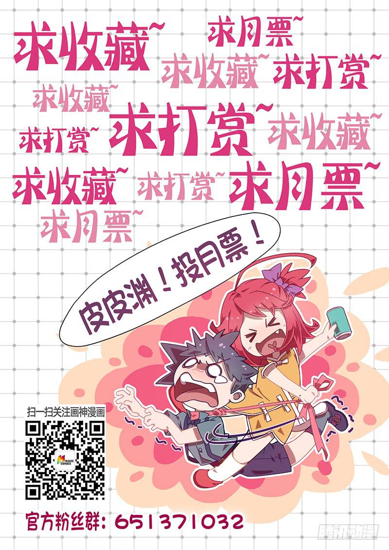 011.什么！同居了？-第13话