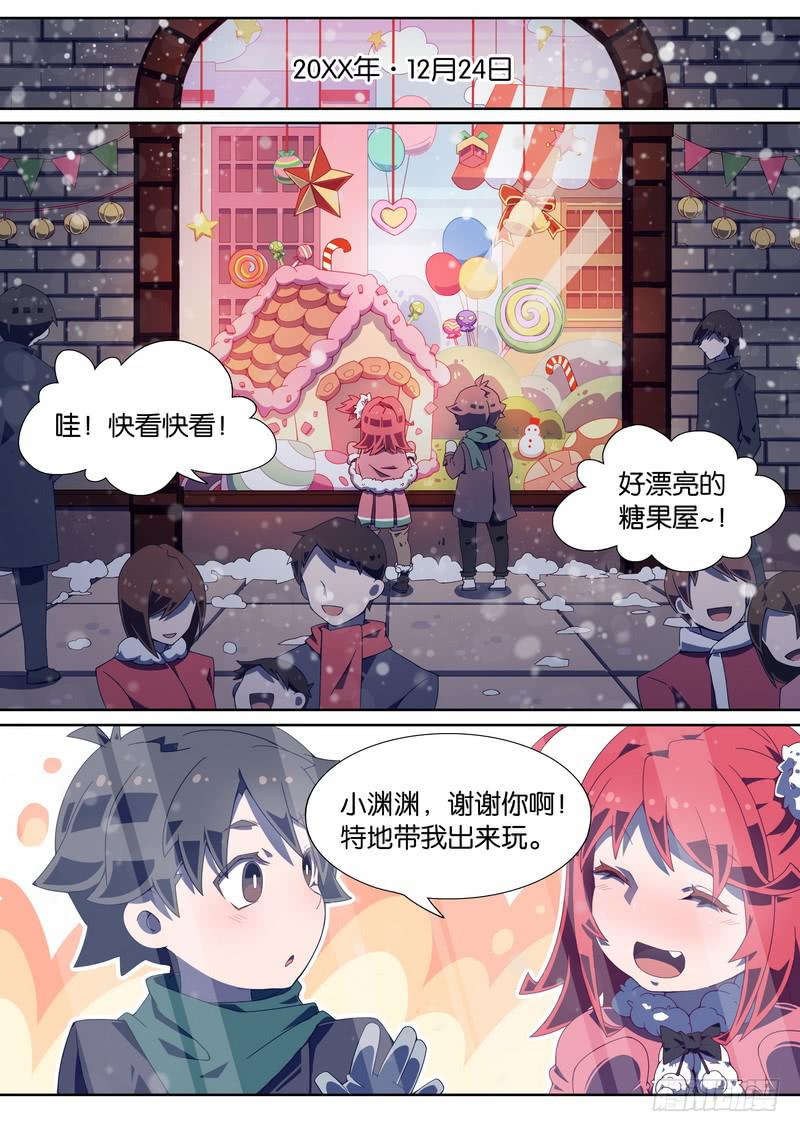 017.我们，一起回家！-第21话