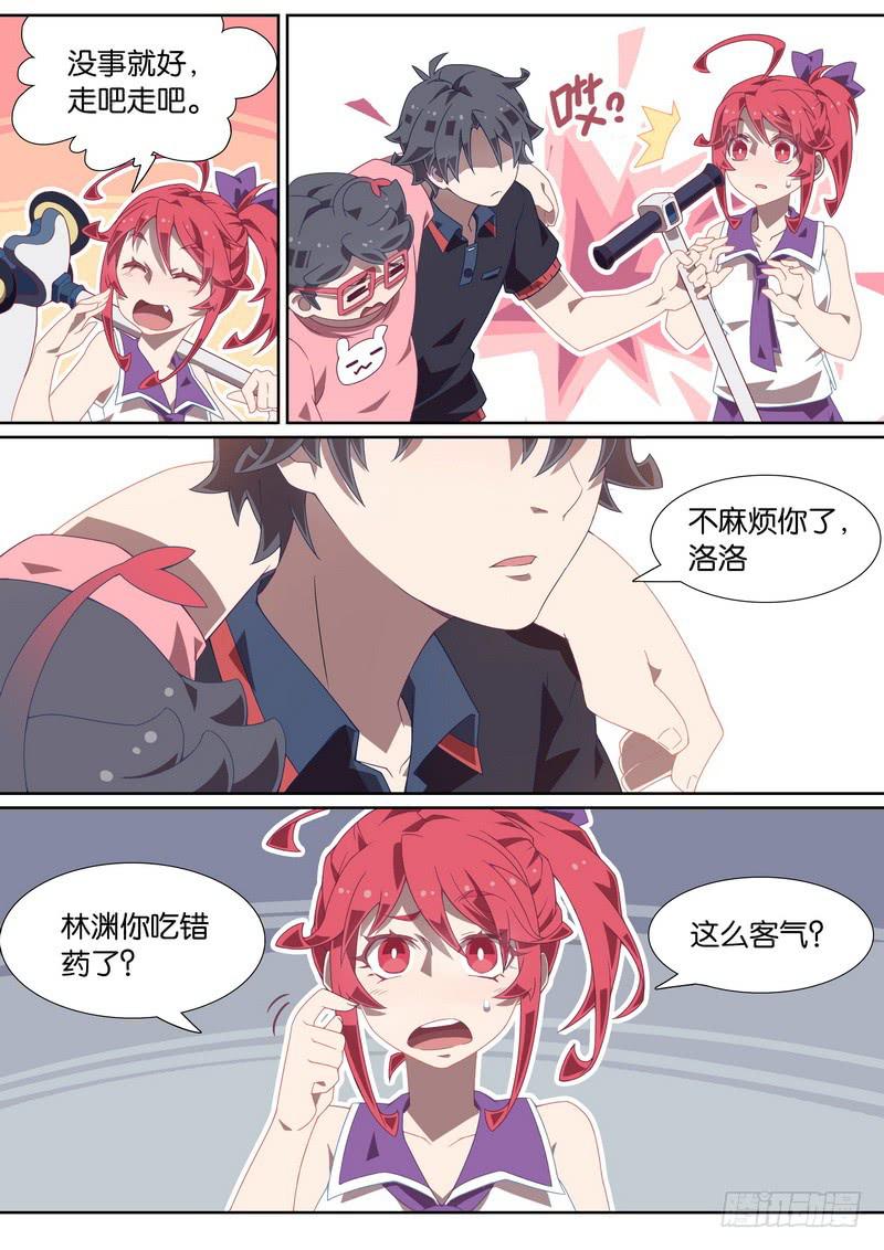 021.反目成仇-第25话