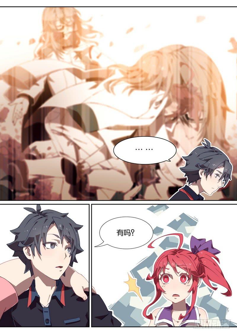 021.反目成仇-第25话