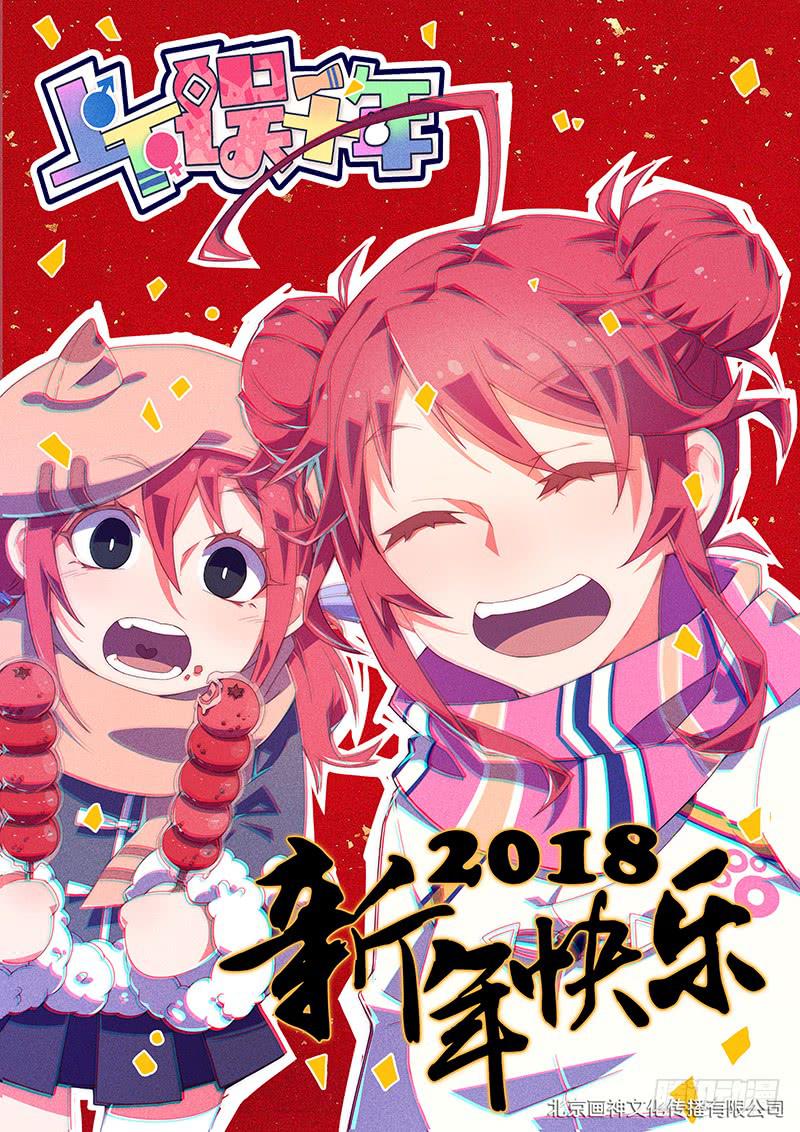 035.星雨纯半裸出镜-第39话