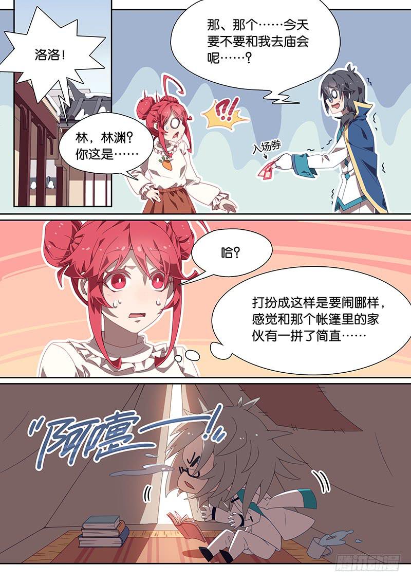 035.星雨纯半裸出镜-第39话