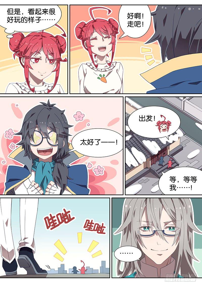 035.星雨纯半裸出镜-第39话