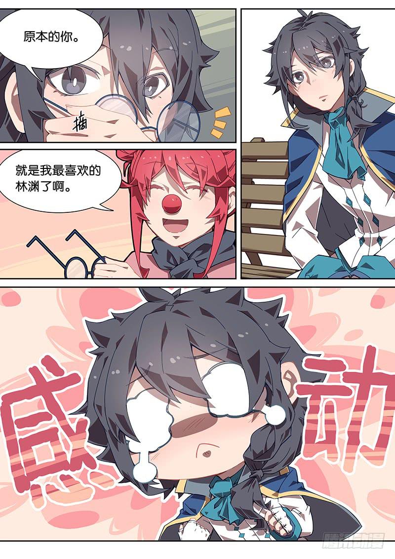 037.原本的你，我最喜欢-第41话