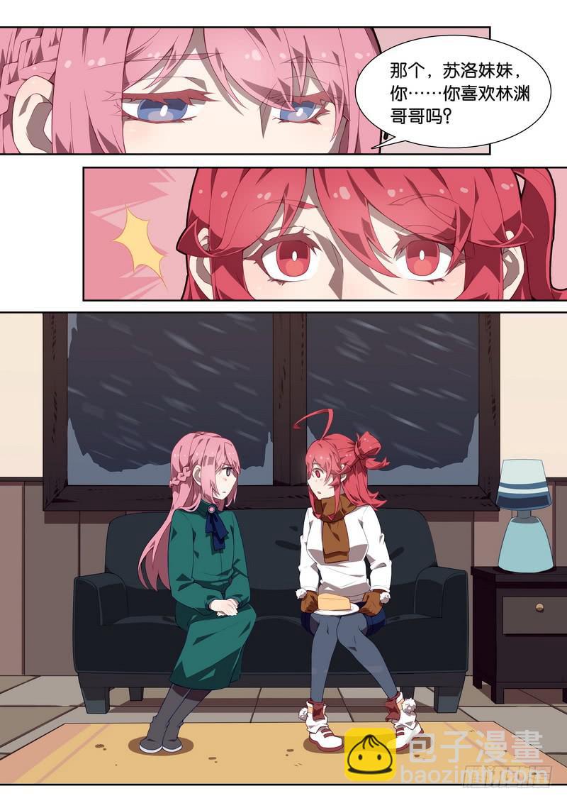 043.帐篷中的二人世界-第47话