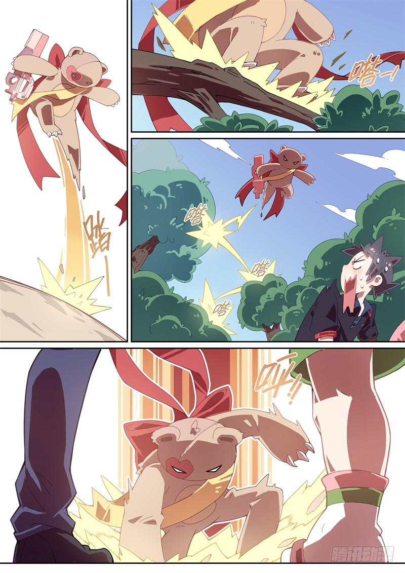 007.吉祥物大暴走-第9话