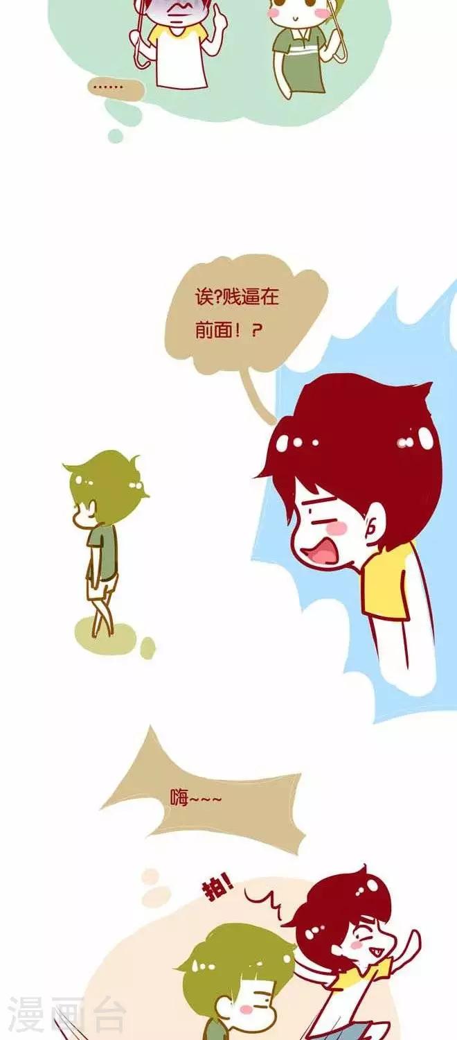 第18话  矮子-第19话