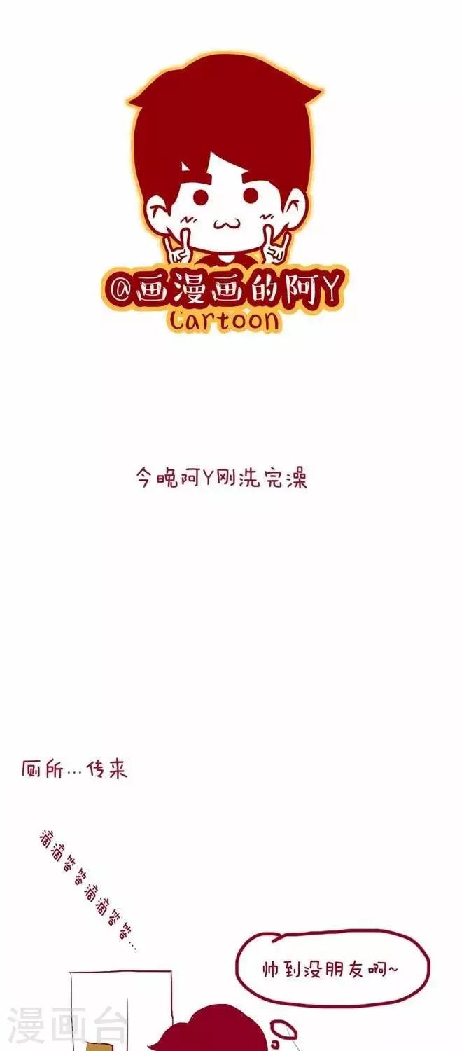 第20话  节操-第21话