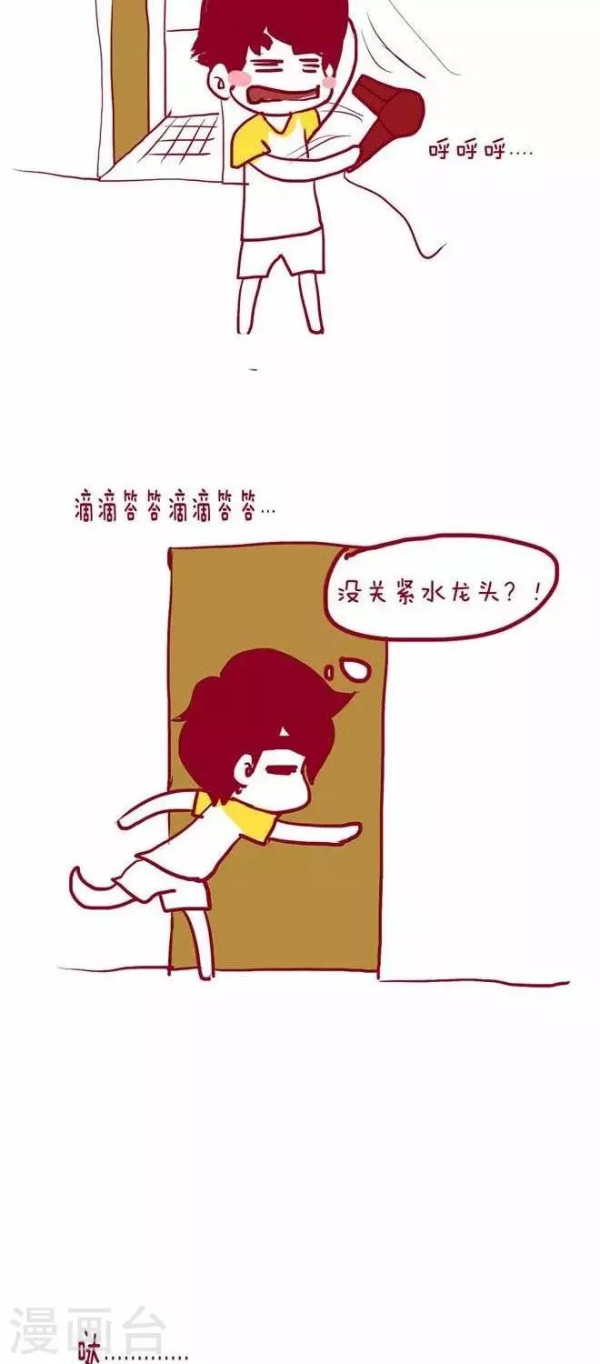 第20话  节操-第21话