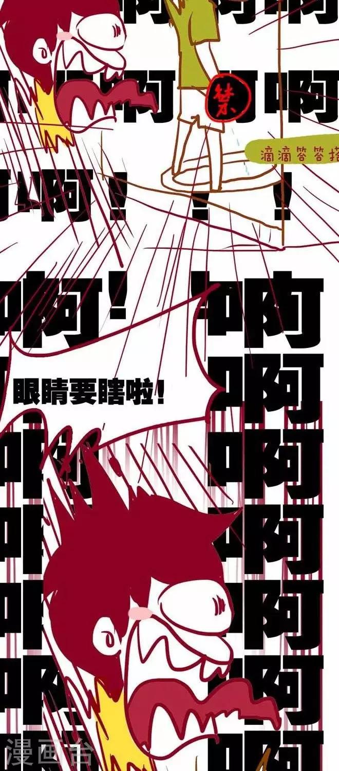 第20话  节操-第21话