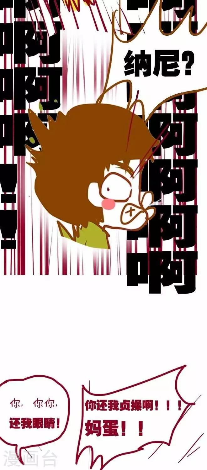 第20话  节操-第21话