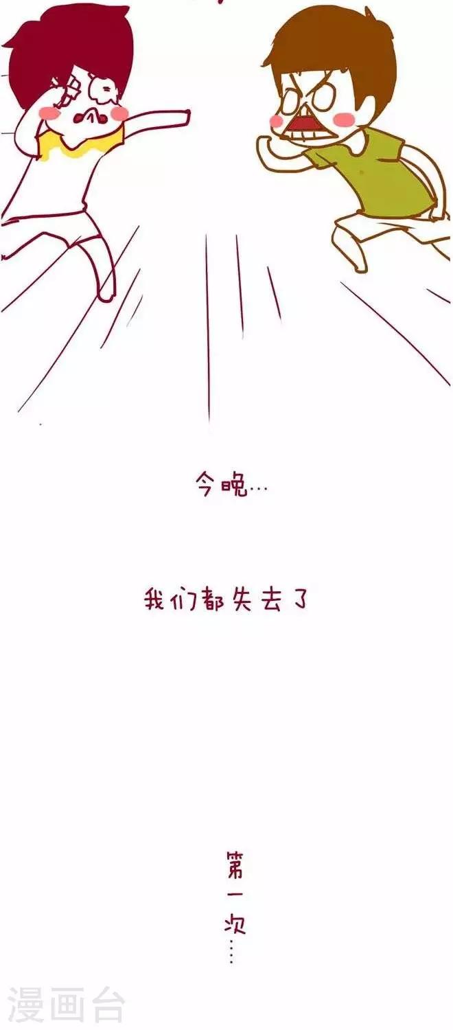 第20话  节操-第21话