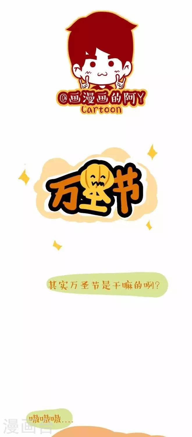 第22话  万圣节-第23话