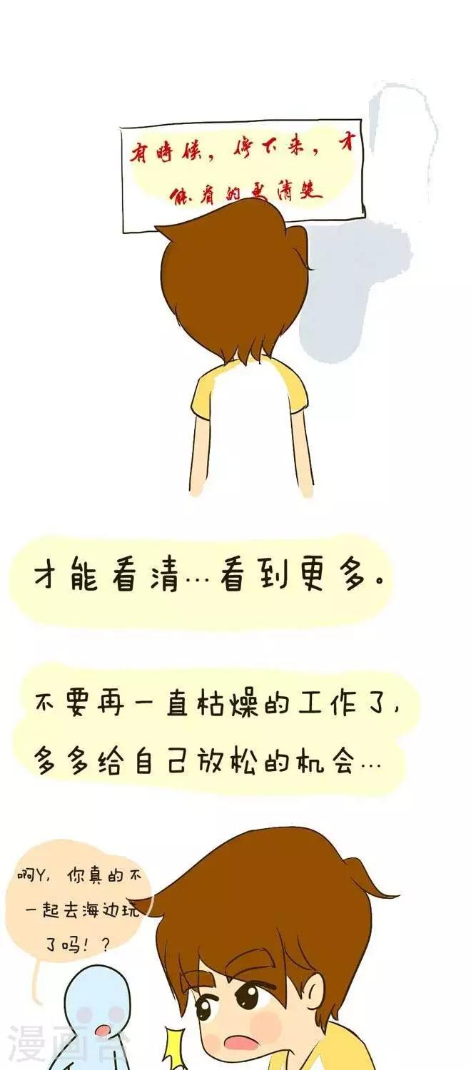 第6话  工作-第7话