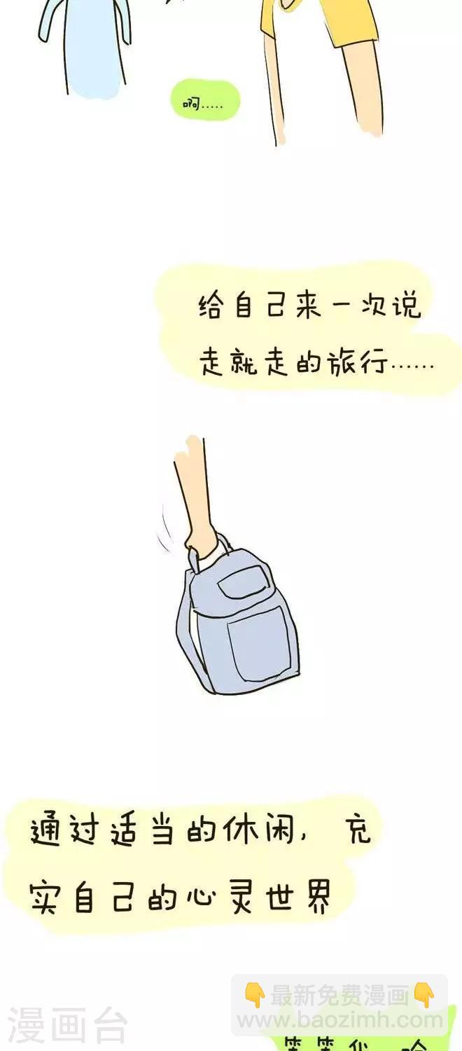 第6话  工作-第7话