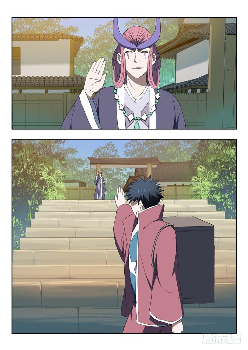 101.再见山海市-第101话