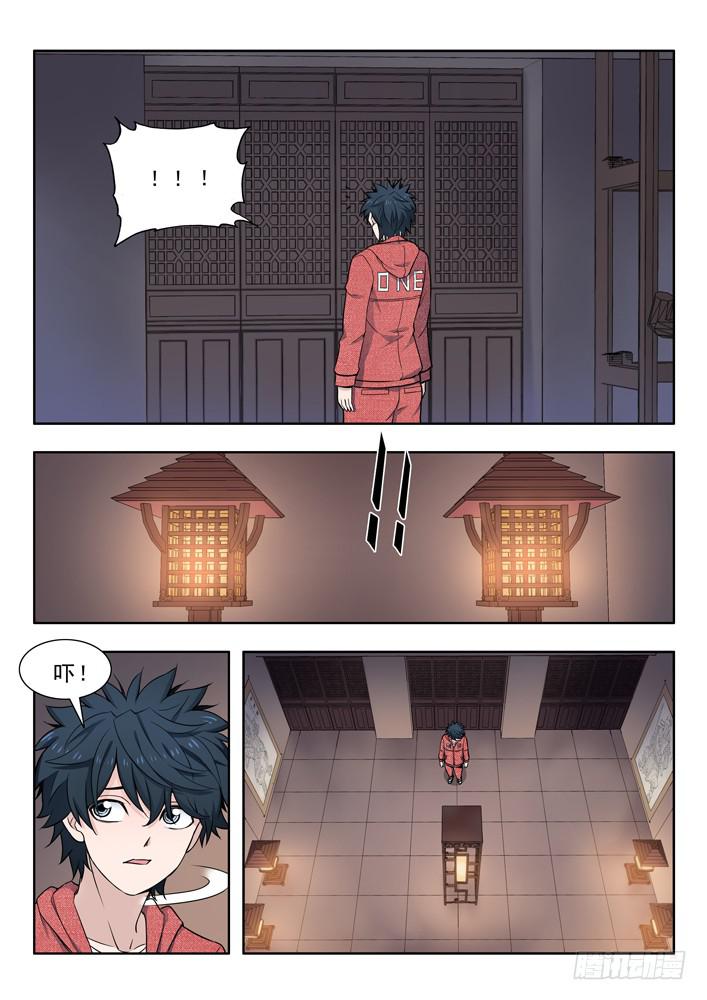 15.南山观文殿-第15话