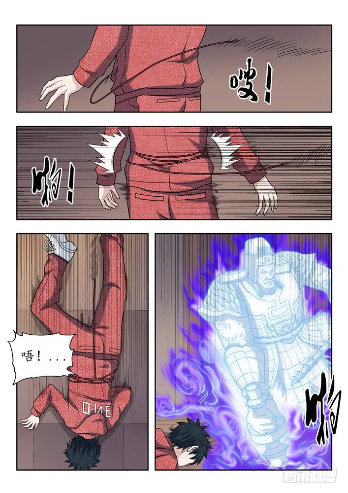 15.南山观文殿-第15话