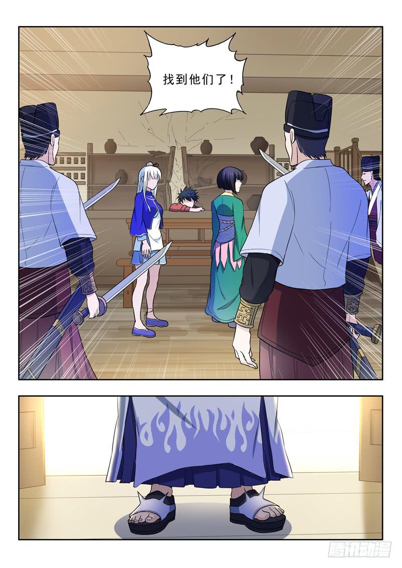 27.路见不平-第27话