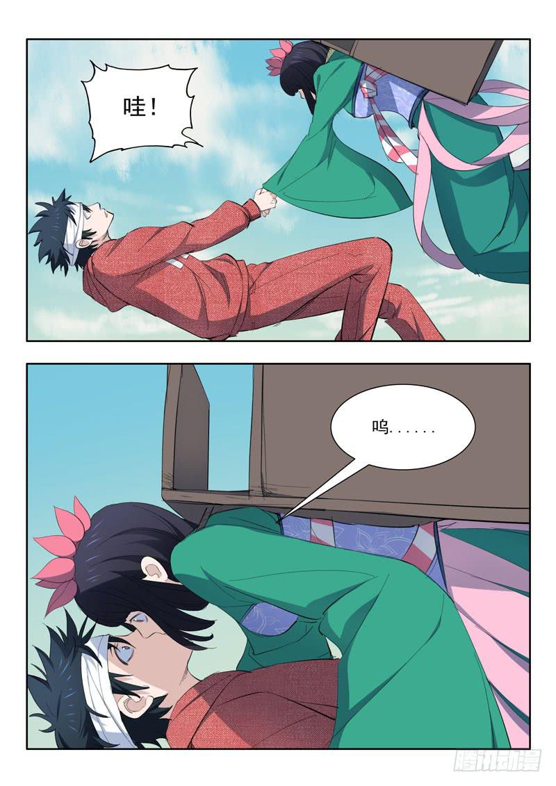 43.命悬一线-第43话