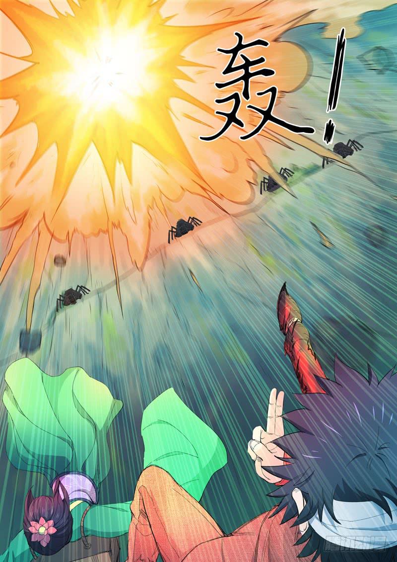 45.透心凉，心飞扬-第45话