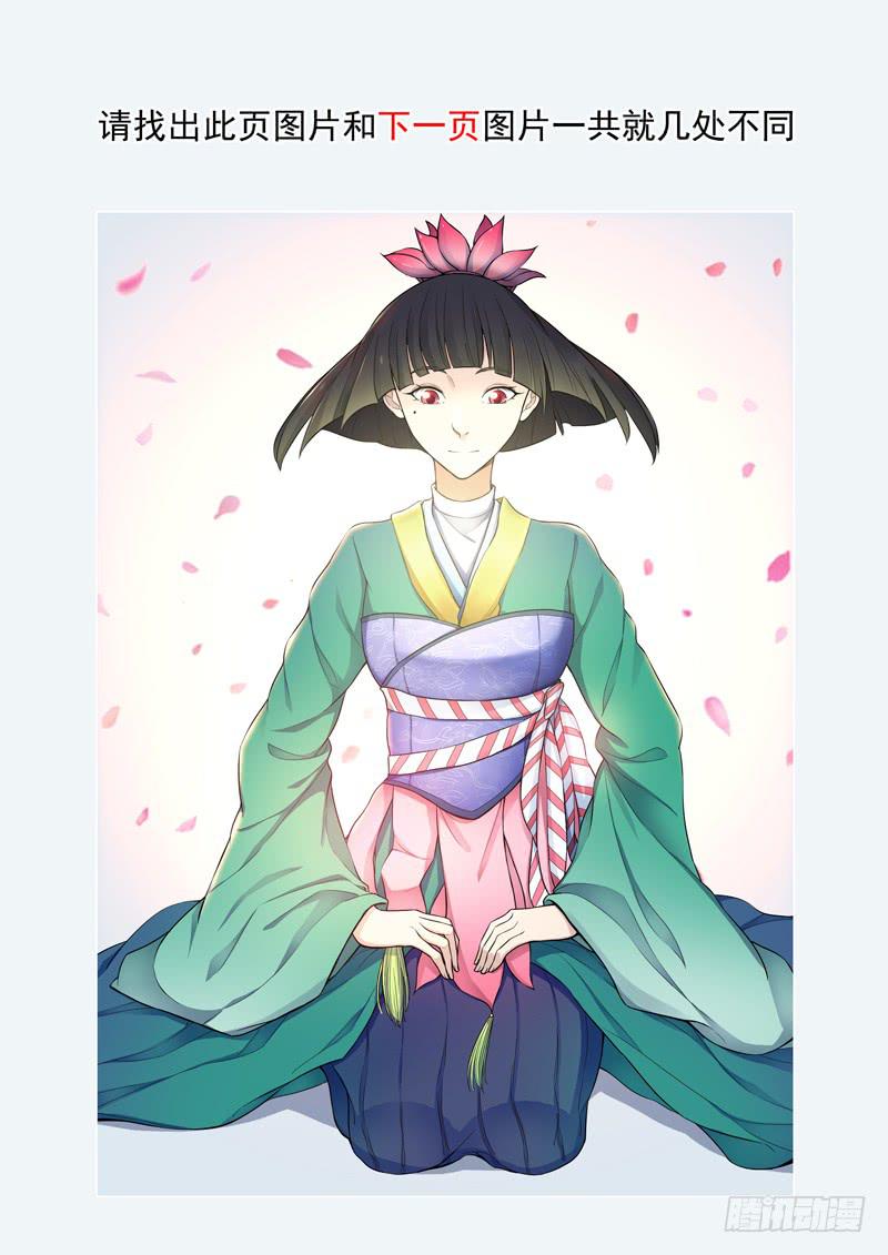 47.靠自己-第47话