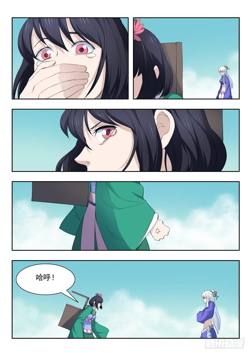 47.靠自己-第47话